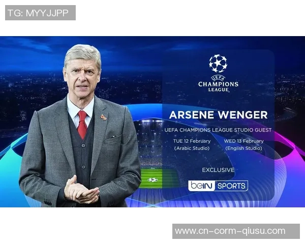 温格直言足坛球队阶层已定，米兰曼联成果再差也不会降级，小球队只能卖潜力球员当黑店